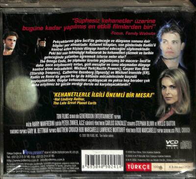 Kod Omega VCD Film VCD13877 - 2