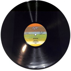 Kokka - Amore Amore LP PLAK (Açıklamayı Okuyunuz) PLK26668 - 1