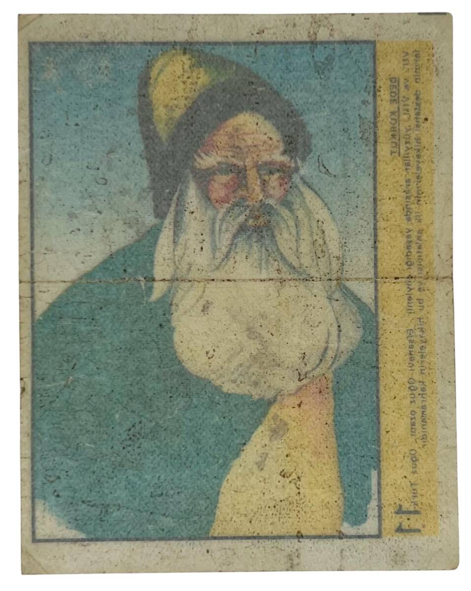 KOLA Dandy Sakız Kağıdı -DEDE KORKUT- No 11 Sakız Kağıdı Stickers SKZ1030 - 2