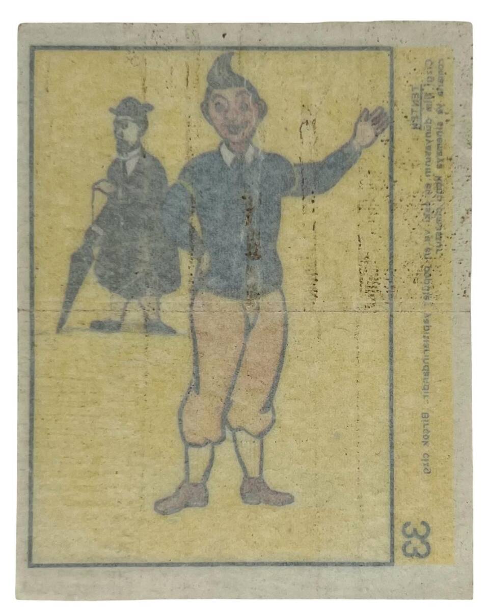 KOLA Dandy Sakız Kağıdı -TENTEN- No 33 Sakız Kağıdı Stickers SKZ1029 - 2