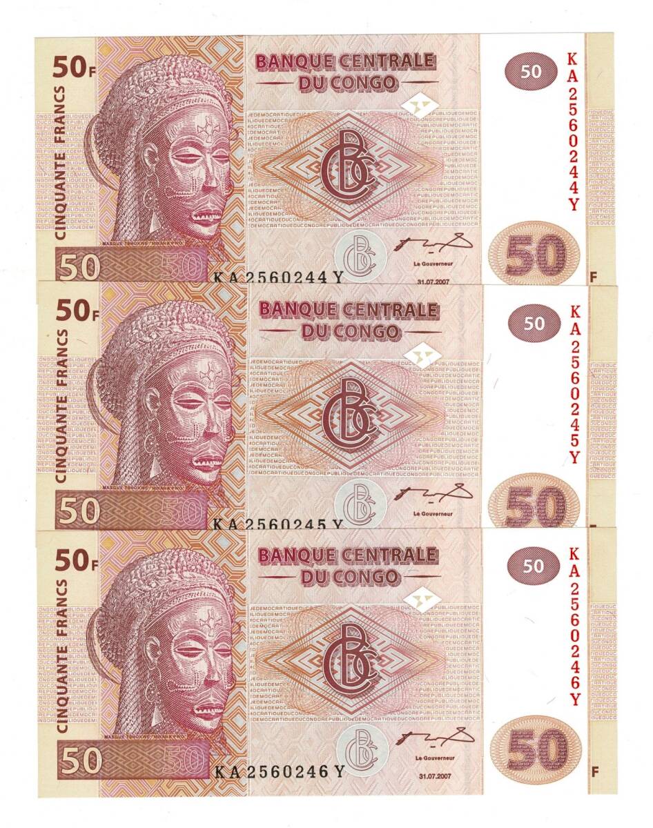 Kongo 50 Francs 2007 Seri Takipli (3 Adet) ÇİL YKP8480 - 3