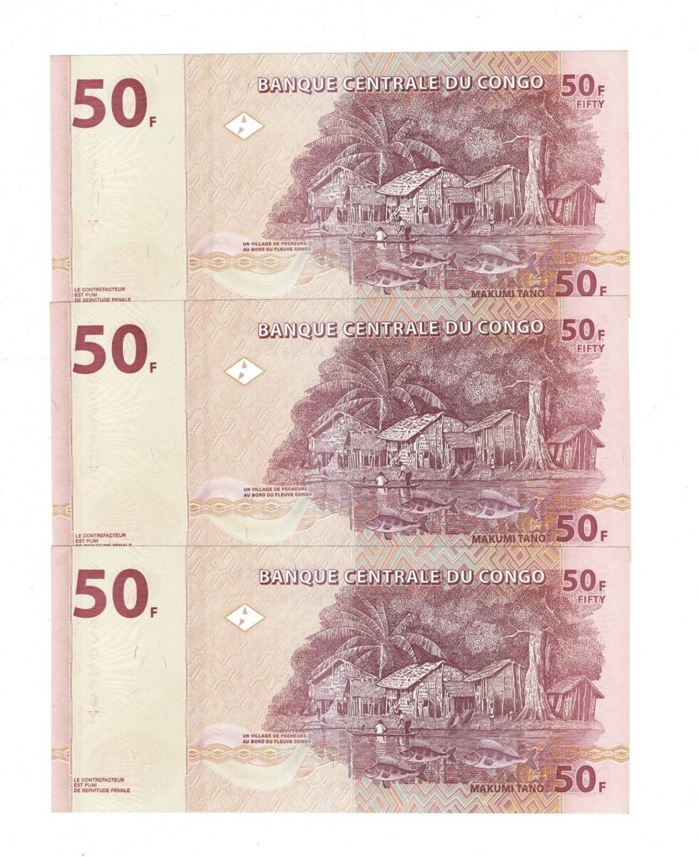 Kongo 50 Francs 2007 Seri Takipli (3 Adet) ÇİL YKP8480 - 2