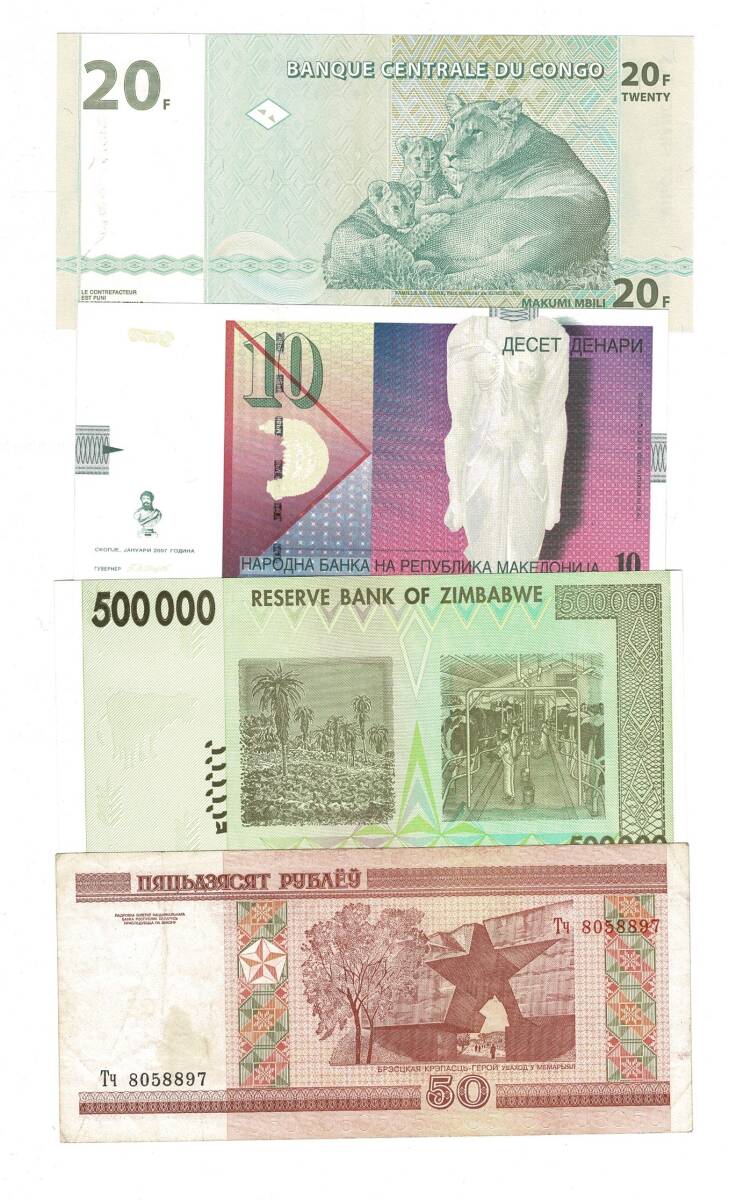 Kongo/Makedonya/Zimbabve/Belarus Yabancı Kağıt Para Lotu ÇİL/ÇÇT YKP8346 - 2