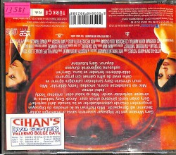 Kontrol Dışı (Ryan Phillippe VCD Film (106) VCD20202 - 4