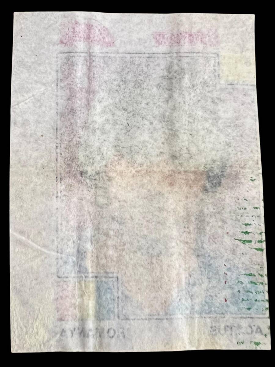 Final 92 (ÜLKER) Ünlü Futbolcular Serisi No 6 # SKZ1921 - 2