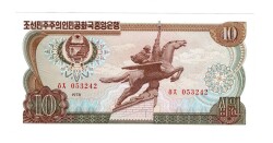 Kore 10 Won 1978 Çil *Kırmızı Mühür* YKP2874 - 1