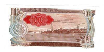 Kore 10 Won 1978 Çil *Kırmızı Mühür* YKP2874 - 2