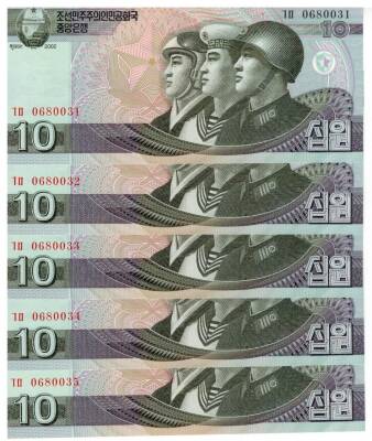 Kore 10 Won 2002 Çil Seri Takipli YKP3021 - 1