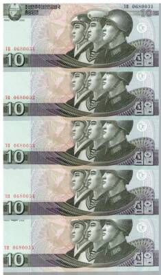 Kore 10 Won 2002 Çil Seri Takipli YKP3021 - 2