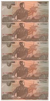 Kore 10 Won Seri Takipli 1998 Çil YKP2998 - 1