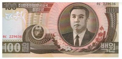 Kore 100 Won 1992 Çil YKP2999 - 1
