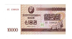 Kore 10.000 Won 2003 Çil YKP2749 - 1
