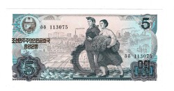 Kore 5 Won 1988 Çil YKP1403 - Gökçekoleksiyon