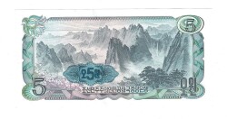 Kore 5 Won 1988 Çil YKP1403 - 2