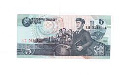Kore 5 Won 1998 ÇİL YKP8023 - 1
