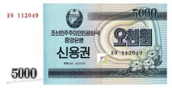 Kore 5000 Won 2003 Çil YKP2750 - 1