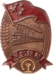 Kore Savaşı Dönemi (1950-1953) Çin Halk Gönüllü Ordusu 