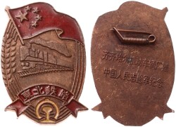Kore Savaşı Dönemi (1950-1953) Çin Halk Gönüllü Ordusu 