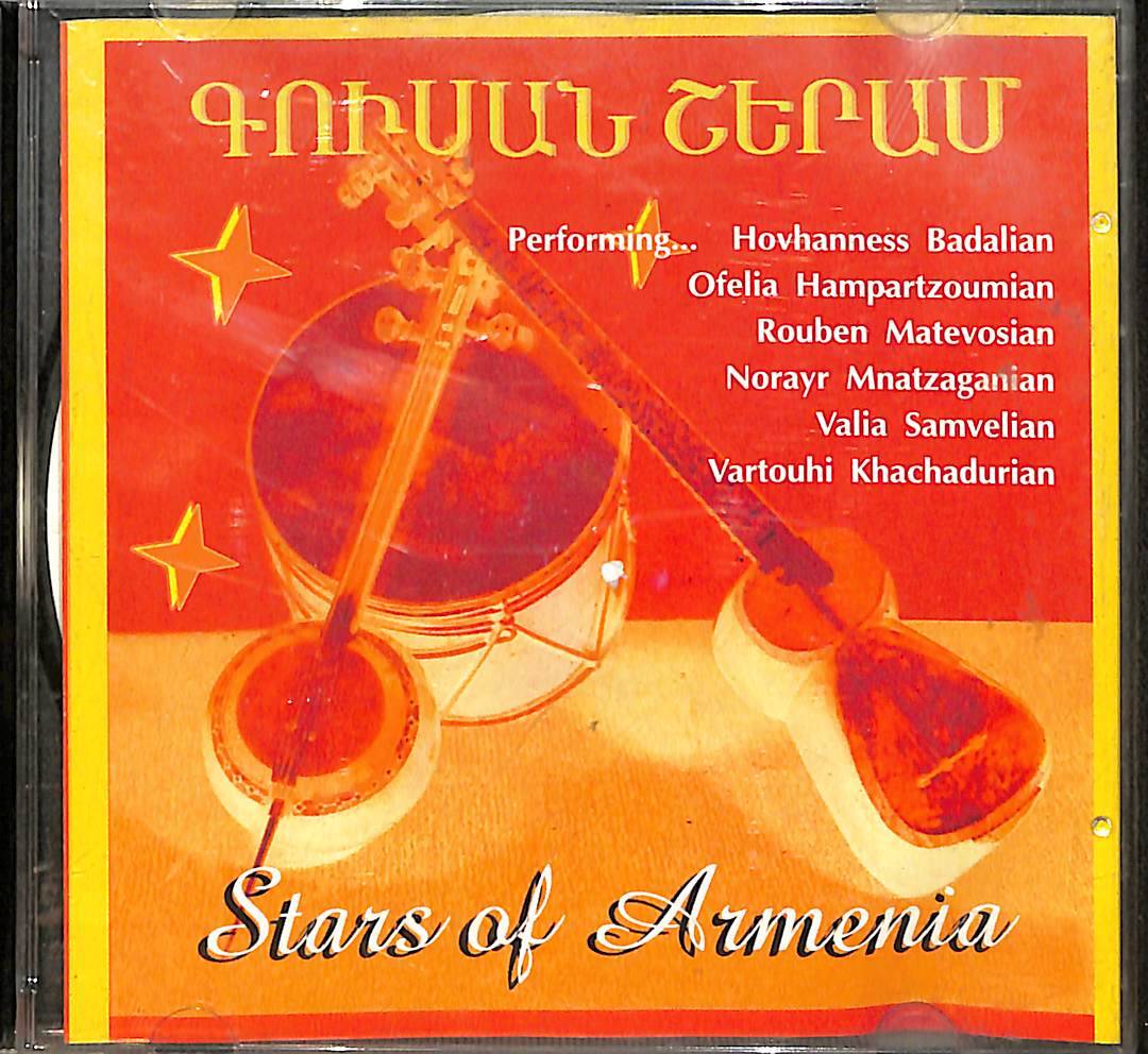 Kousan Sheram - Stars of Armenia CD (İkinci El) CD4090 - 1