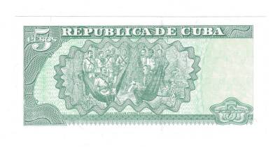 Küba 5 Peso 2006 ÇİL *Antonio Maceo Grajales* YKP7656 - 2