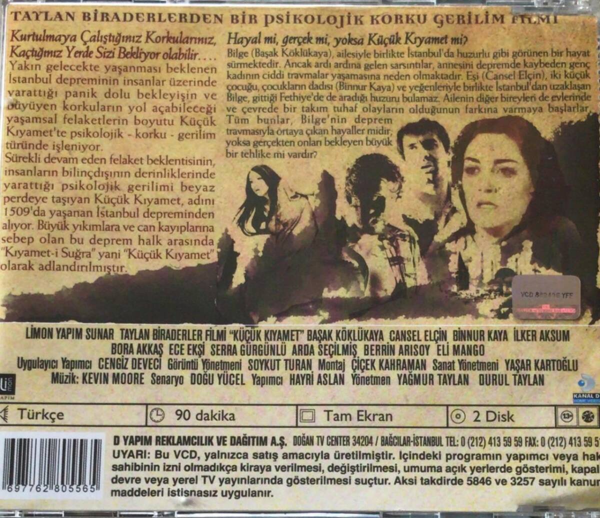 Küçük Kıyamet VCD Film VCD7778 - 2