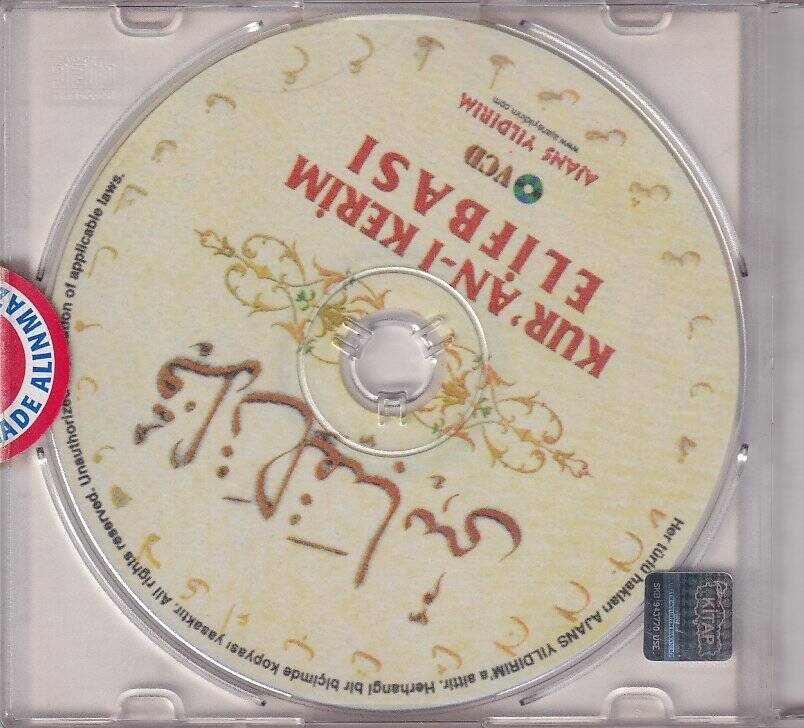 Kur`an Eğitim VCD`si VCD Film VCD8732 - 2
