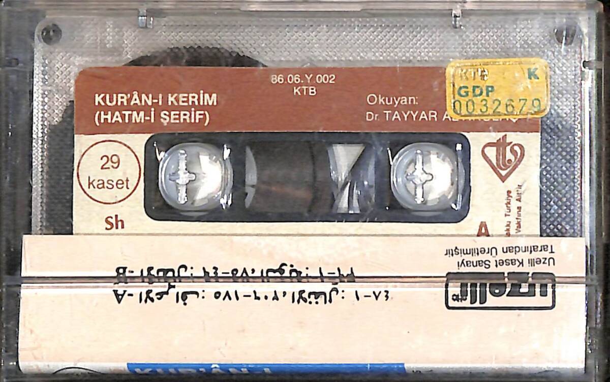 Kuran-ı Kerim (Feth 1-29, Hucurat 1-18, Kaf 1-45) Okuyan: Dr. Tayyar Altıkulaç Kaset (Sarı Bandrol - İkinci El) KST27130 - 2