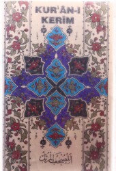Kuran-ı Kerim (Nisa128-176, Maide1-4) OkuyanDr.Tayyar Altıkulaç Kaset KST13049 - 1