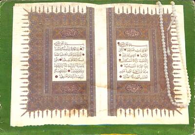 Kuran-ı Kerim Temalı Kartpostal KRT5182 - 1