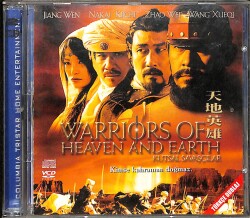 Kutsal Savaşçılar – Tian di ying xiong (2003) Orijinal VCD Film VCD28916 - 1