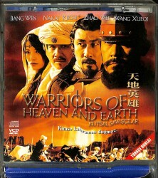 Kutsal Savaşçılar VCD Film VCD16882 - 1