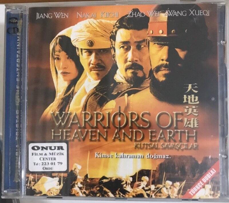 Kutsal Savaşçılar VCD Film VCD7009 - 1