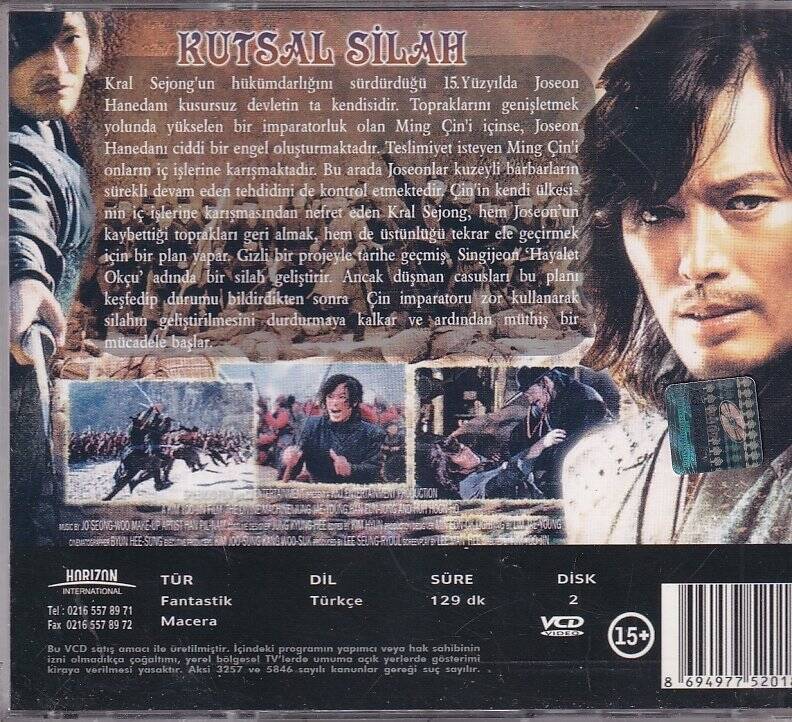 Kutsal Silah VCD Film VCD8925 - 2