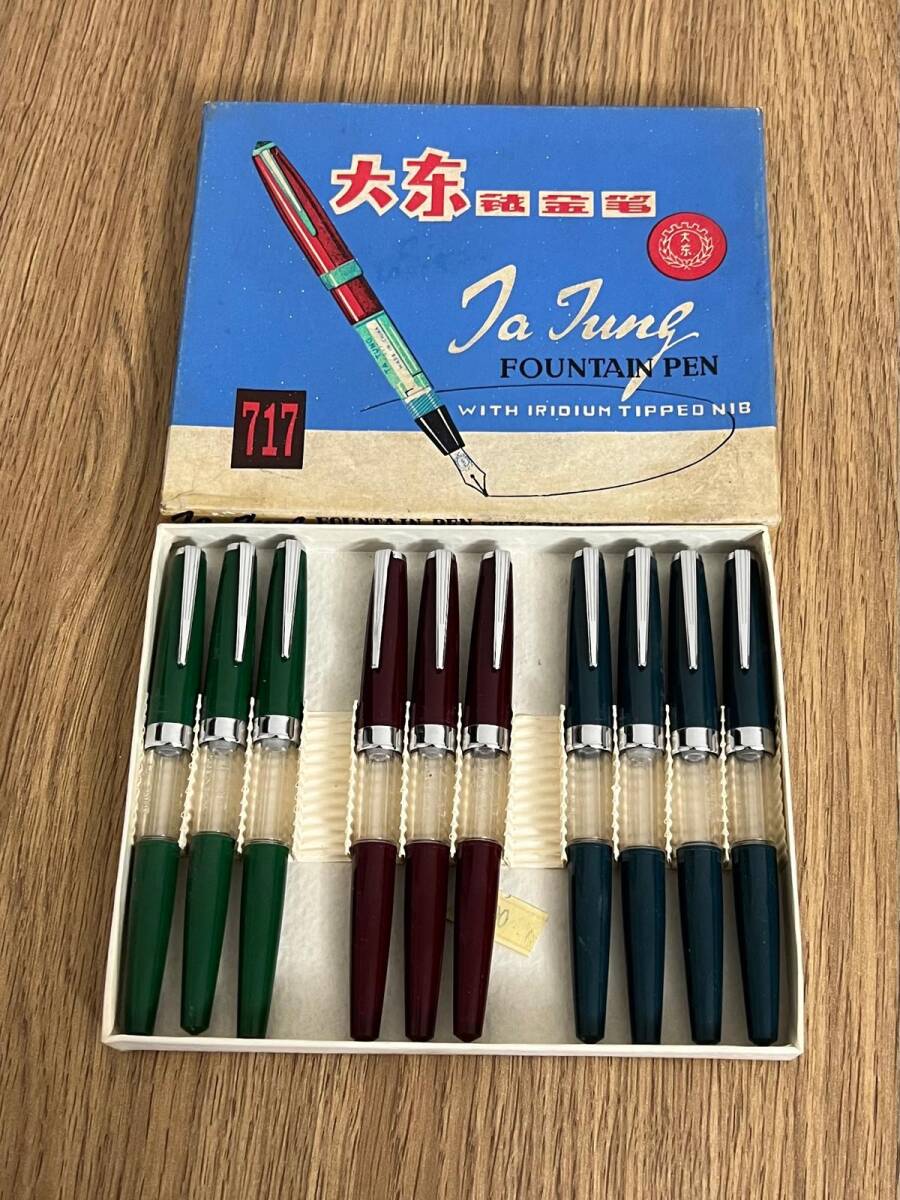 Kutusunda 1980s Çin Malı İridium Uçlu Dolma Kalem AOB4838 - 5
