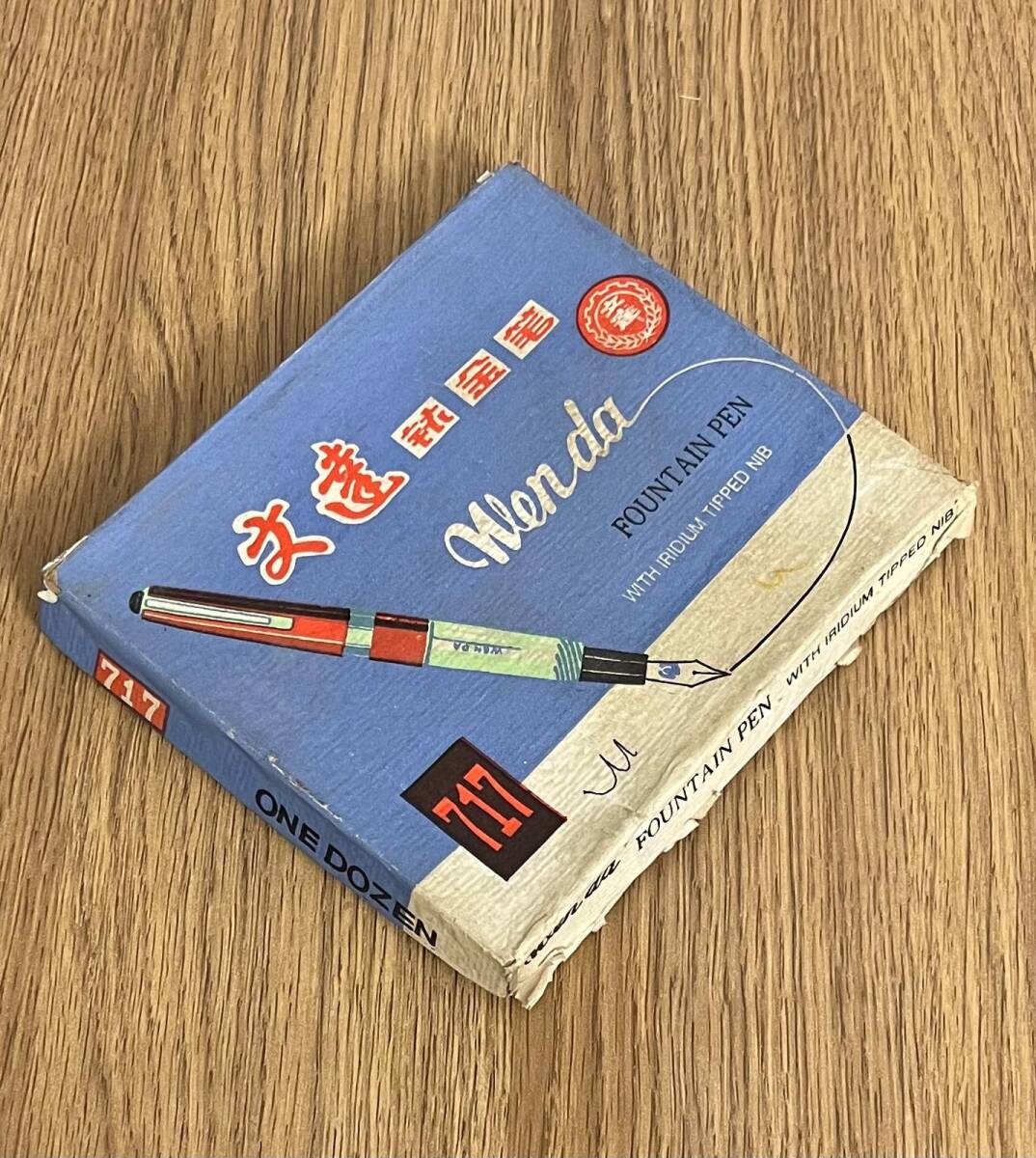 Kutusunda 1980s Çin Malı İridium Uçlu Dolma Kalem Tam Dolu Kutu AOB4843 - 6