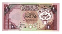 Kuveyt 1 Dinar 1968 ÇÇT YKP8181 - 1