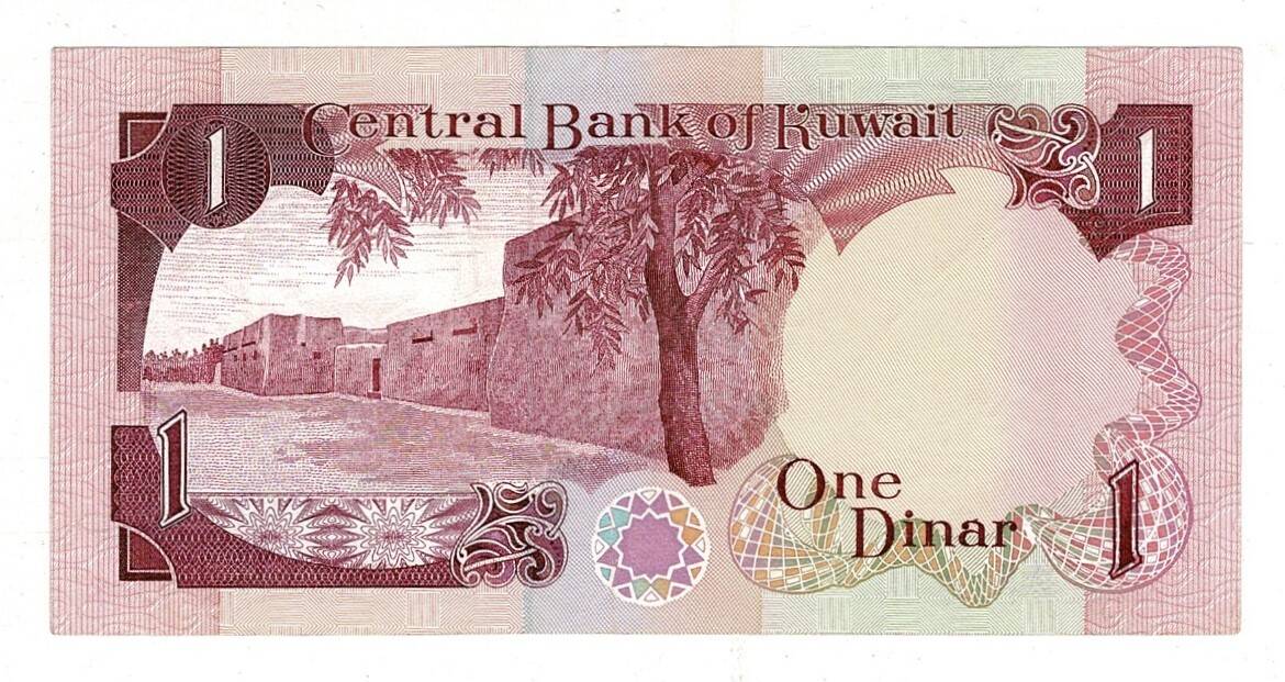 Kuveyt 1 Dinar 1968 ÇÇT YKP8181 - 2