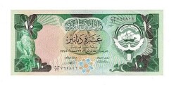 Kuveyt 10 Dinar 1968-80 Çil YKP7374 - Gökçekoleksiyon