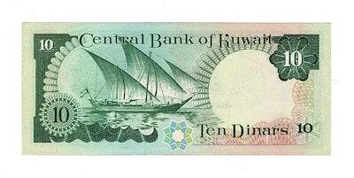Kuveyt 10 Dinar 1968-80 Çil YKP7374 - 2