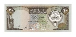 Kuveyt 20 Dinar 1968-91 Çil YKP7373 - Gökçekoleksiyon