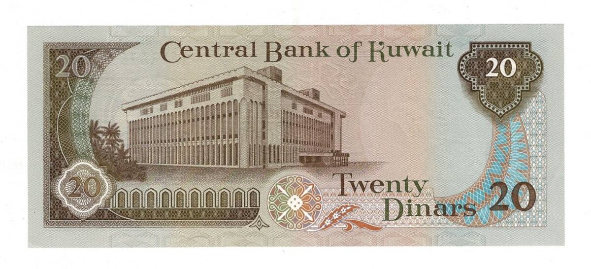 Kuveyt 20 Dinar 1968 ÇİL YKP8411 - 2