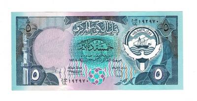 Kuveyt 5 Dinar 1968 Çil YKP215 - 1