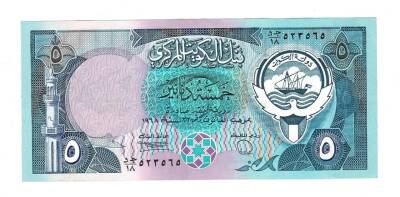 Kuveyt 5 Dinar 1968 Çil YKP720 - 1