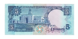 Kuveyt 5 Dinar 1968 Çil YKP720 - 2