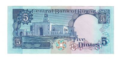 Kuveyt 5 Dinar 1968 Çil YKP720 - 2