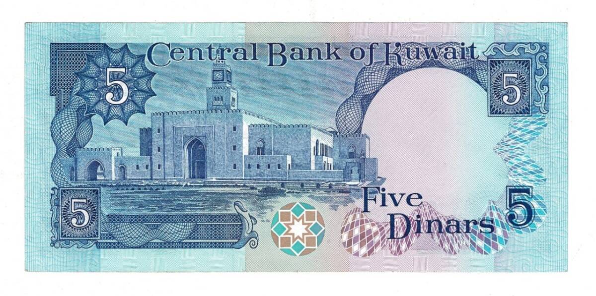 Kuveyt 5 Dinars 1968 ÇİL YKP8396 - 2