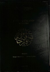 Kuyûd-ı Kadîme Arşiv Kataloğu NDR79530 - Gökçekoleksiyon