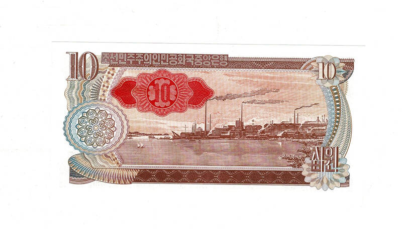 Kuzey Kore 10 Won 1978 Çil YKP8032 - 2