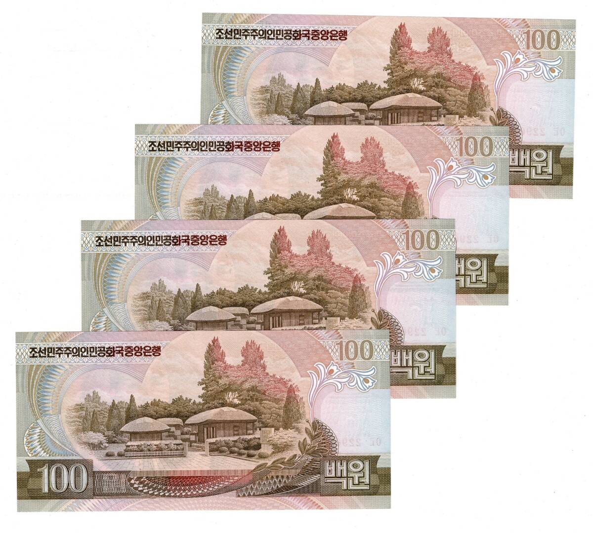 Kuzey Kore 1992 Yılı 100 Won (4 Adet) ÇİL YKP8812 - 2