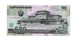 Kuzey Kore 500 Won 2007 Çil YKP334 - Gökçekoleksiyon